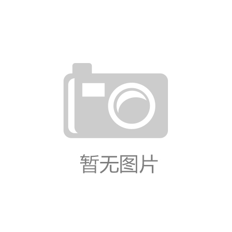 拋光材料分會2013年第一次工作會議召開