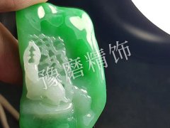 工藝飾品
